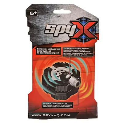 SPY X Шпигунський датчик руху