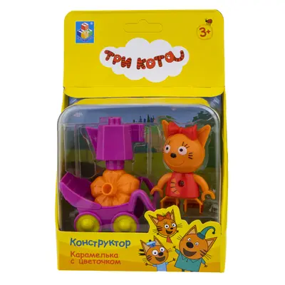 Три кота: ігровий набір-конструктор Карамелька з квіточкою