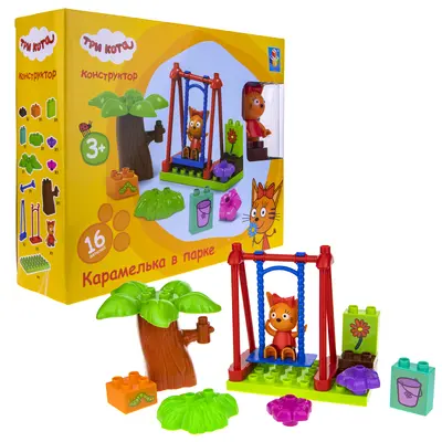 Три кота: ігровий набір-конструктор Карамелька в парку