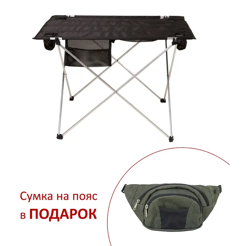 Столик "Диво" d10*8 мм Столик "Диво" d10*8 мм