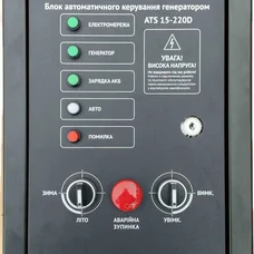 Блок автоматики Hyundai ATS 15-220D